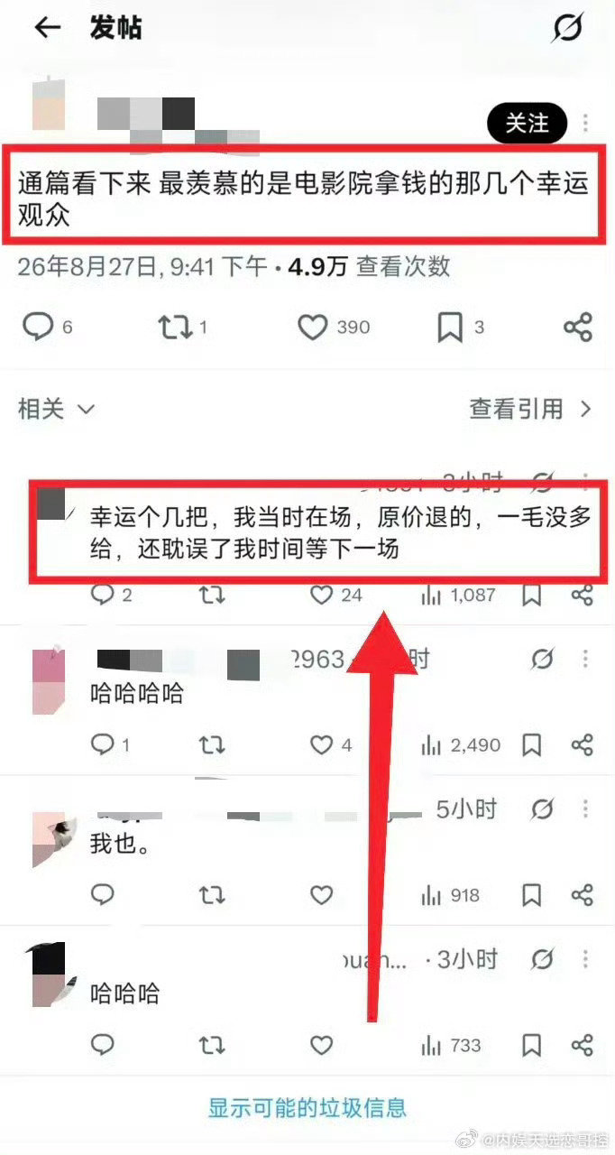 笑死孙宇晨前前女友马佳佳也出来锤他了说是买了个学生宿舍的衣柜分手的时候发起仅退款一千块然后扭头给曾颖