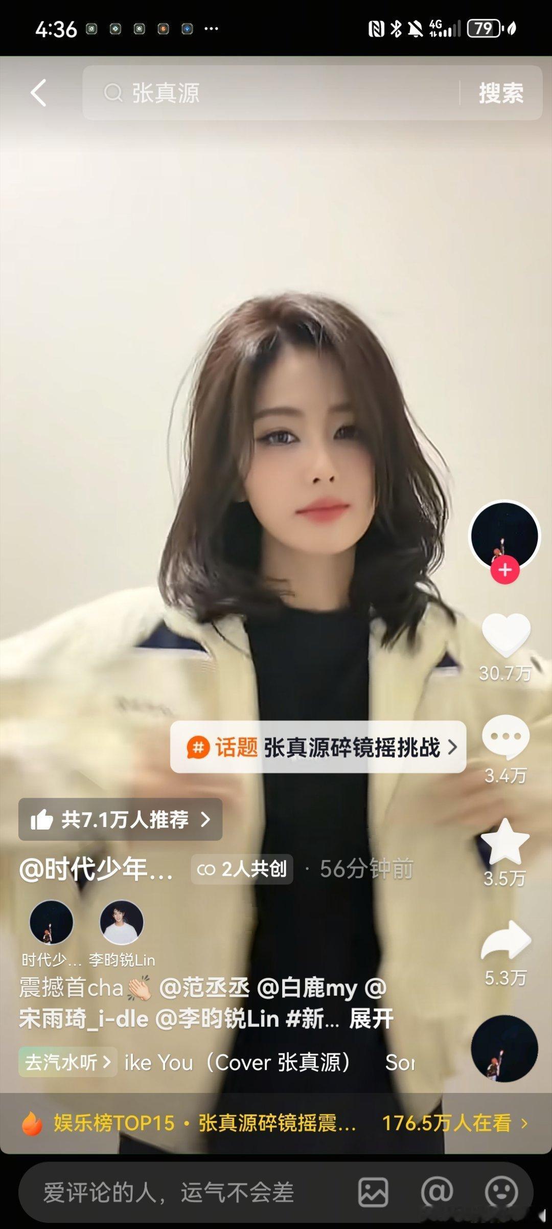 这就能看出来李昀锐是个好人