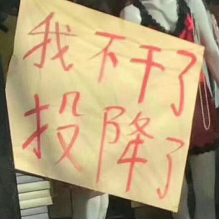 每周一次奶茶环节啊嗯还是评论找三人一杯奶茶折20​​​​