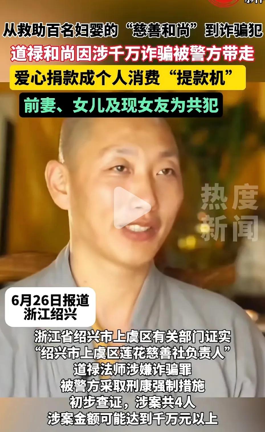 是不是动了谁的蛋糕啊？之前别人要给钱领养孩子他不答应的时候，我就觉得以后肯定会出