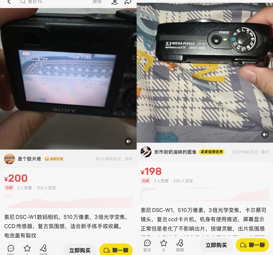 专注200元的ccd分享