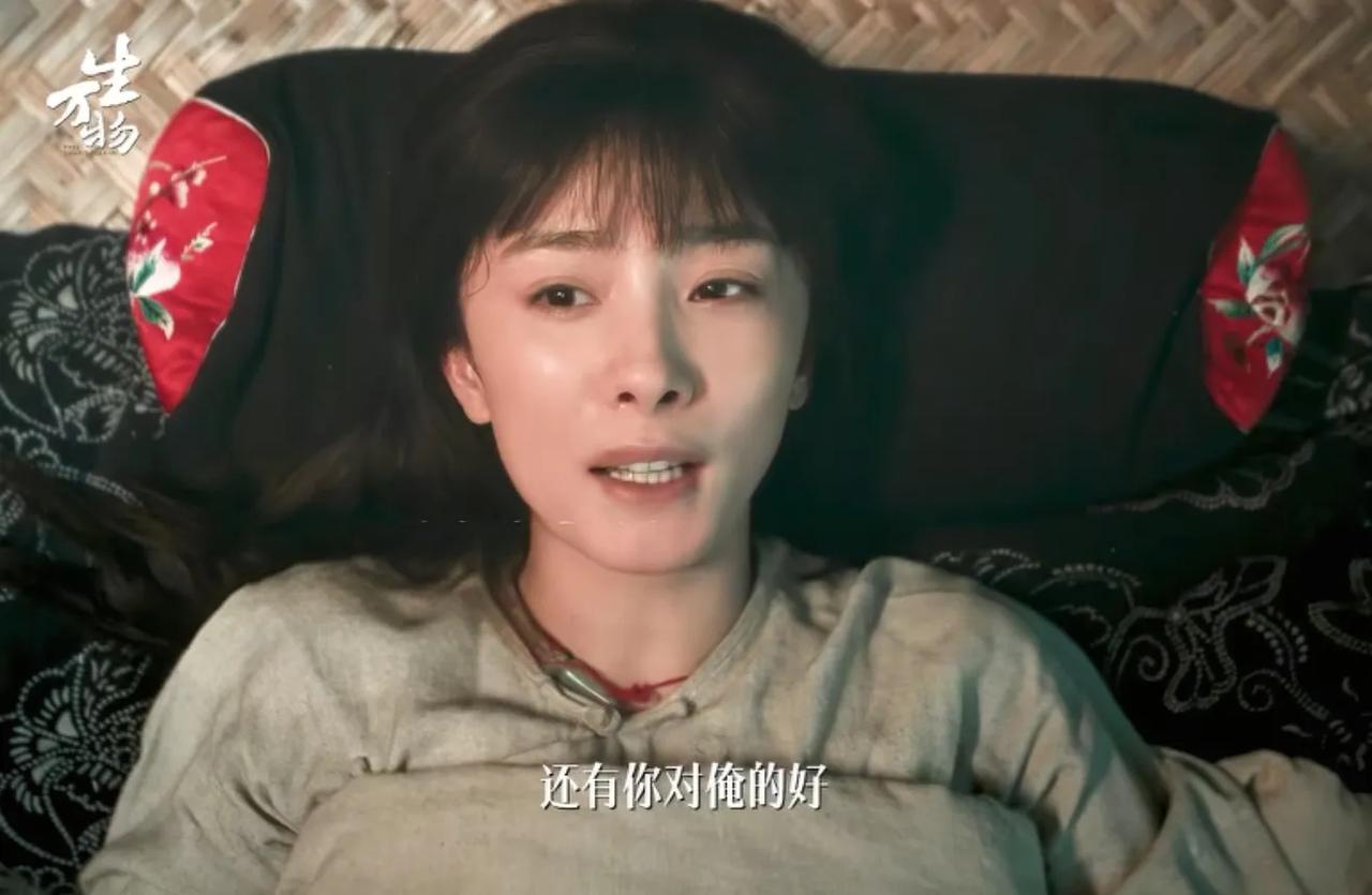 圆房夜戳破谎言！绣绣为渣爹毁自己，值吗？大脚和绣绣圆房夜，大脚发现绣绣还是清