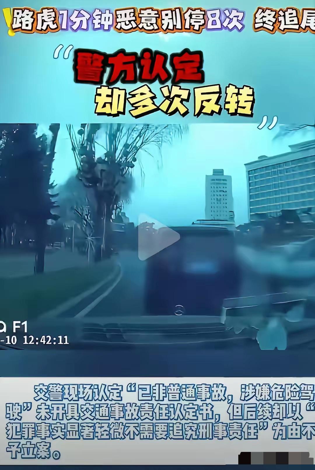 路虎车里坐的究竟是何方神圣，他这三招差点把奔驰车主整崩溃：首先：出事后，本来是