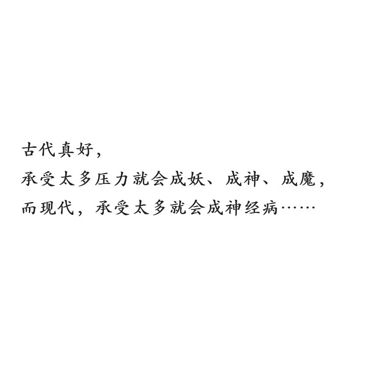 社会在发现，时代在进步。[微笑]​情感​​​​