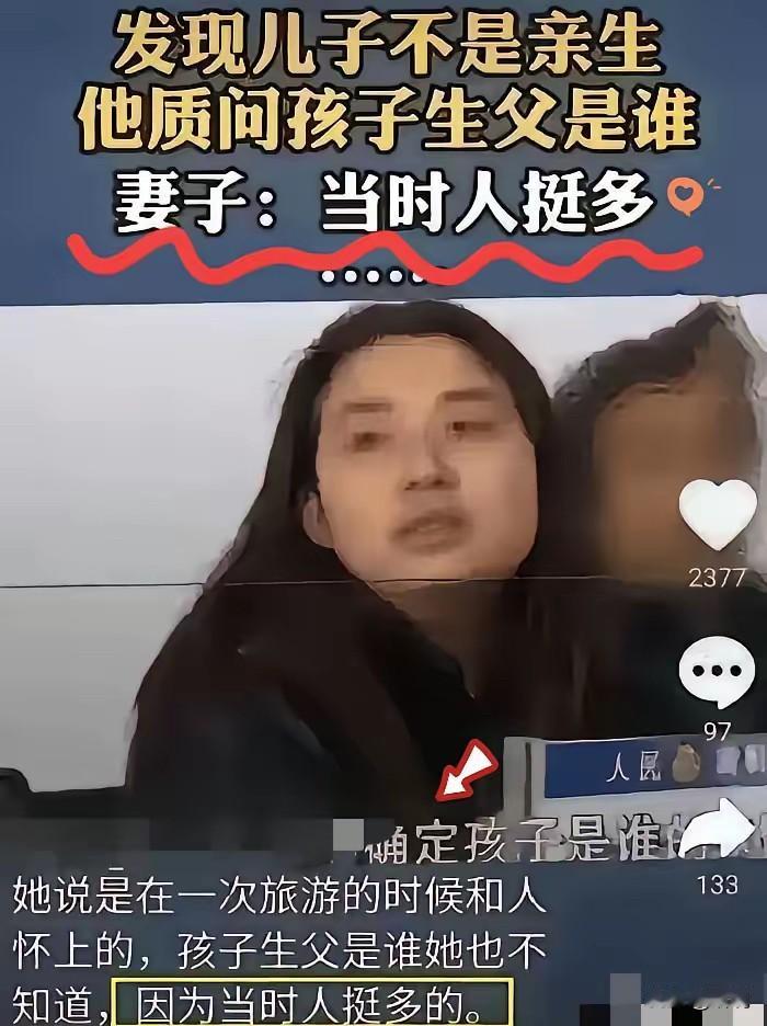 我有个想法：孩子出生时，有必要出个亲子鉴定证明和出生证一起