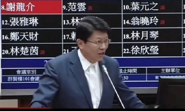 谢龙介质询台文化部门负责人李远:“你听得懂闽南语吗？如果听不懂，我改用北京话问