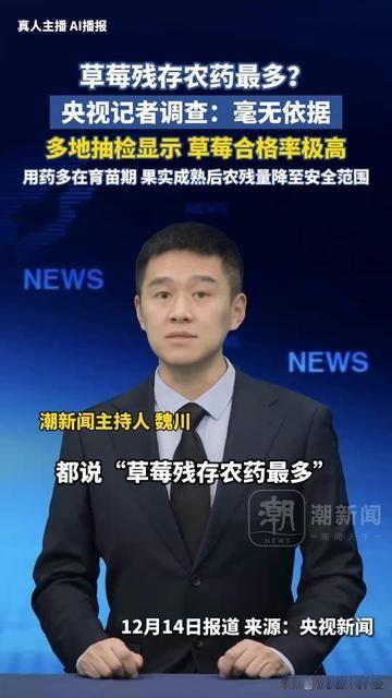 我妈昨天接孩子，差点跟卖草莓的摊主急眼！孩子拽着她衣角喊“奶奶我要吃草莓