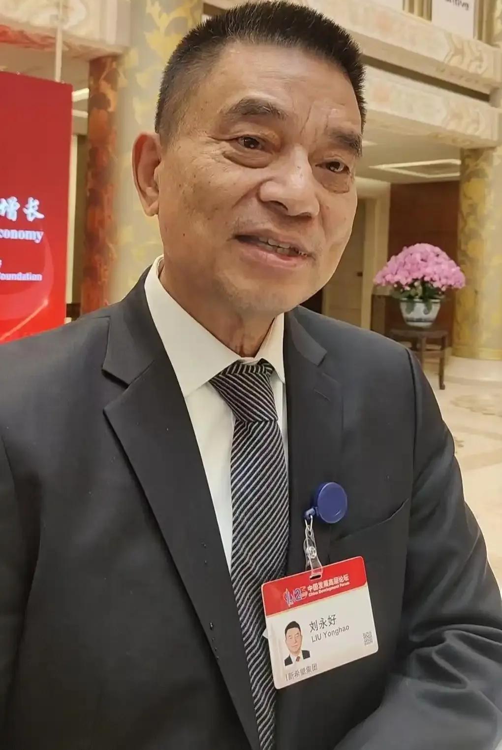 刘永好戳中经济痛点：光喊扩内需没用，稳定就业才是老百姓消费的硬底气！刘永好