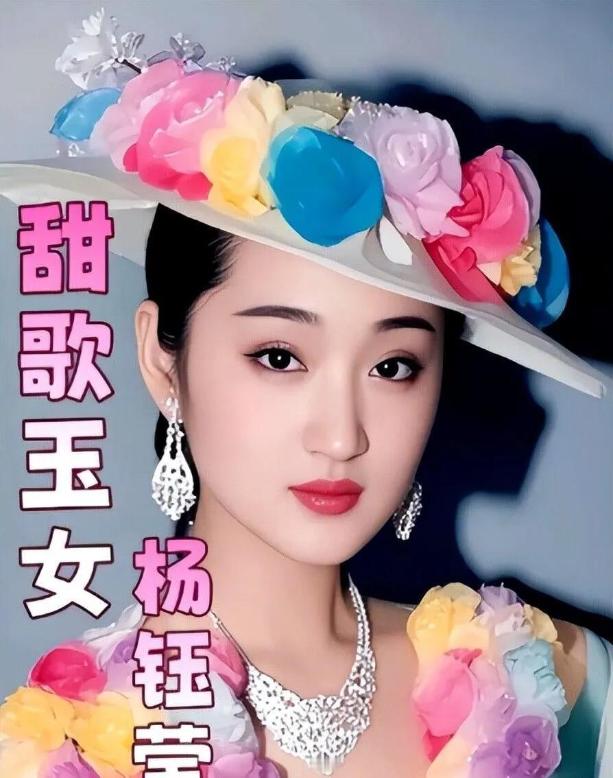 杨钰莹隐退多年，赖文峰直播翻旧账，现任妻子为何保留她的钢琴？杨钰莹五十三岁很