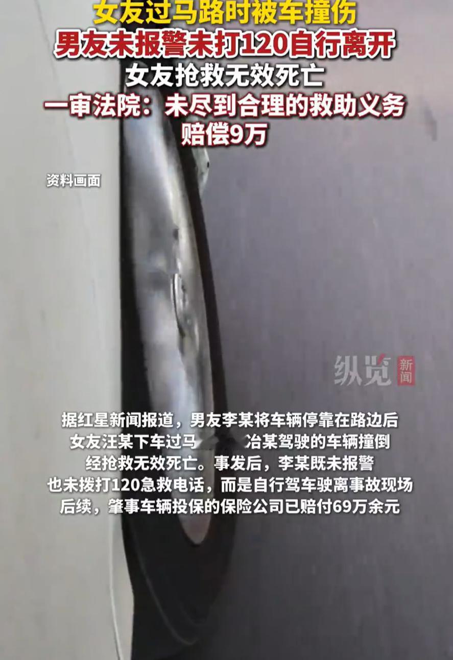 “这还是人吗？”青海西宁，一对情侣开车出门，期间女友下车过马路时被其他车子撞倒，