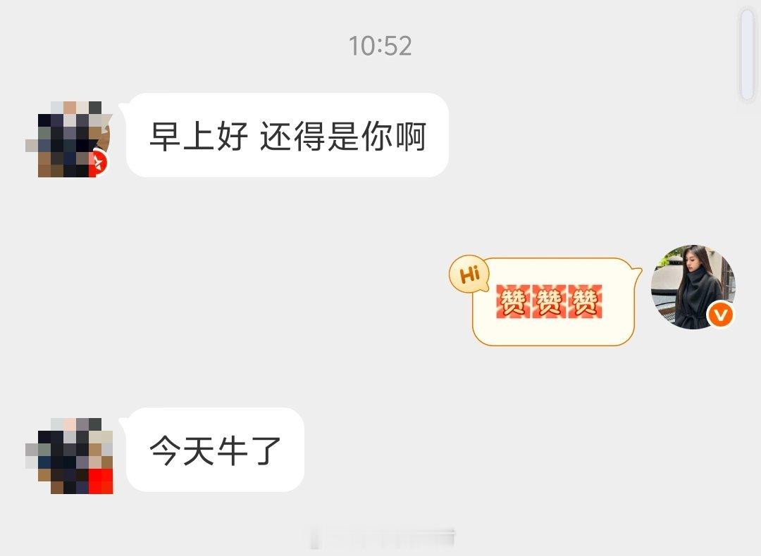 大家都等着回血呢，德福​​​