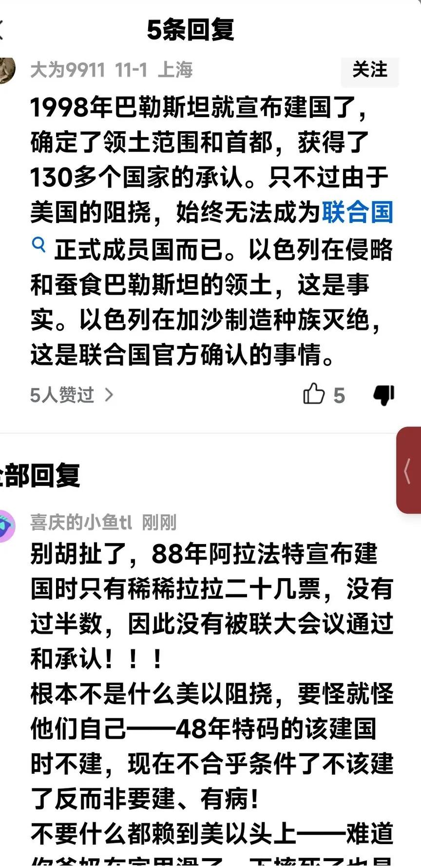 不要什么都赖美以——你爷奶在家里跌一跤摔死了难道也要怪美以？？？😡[偷笑