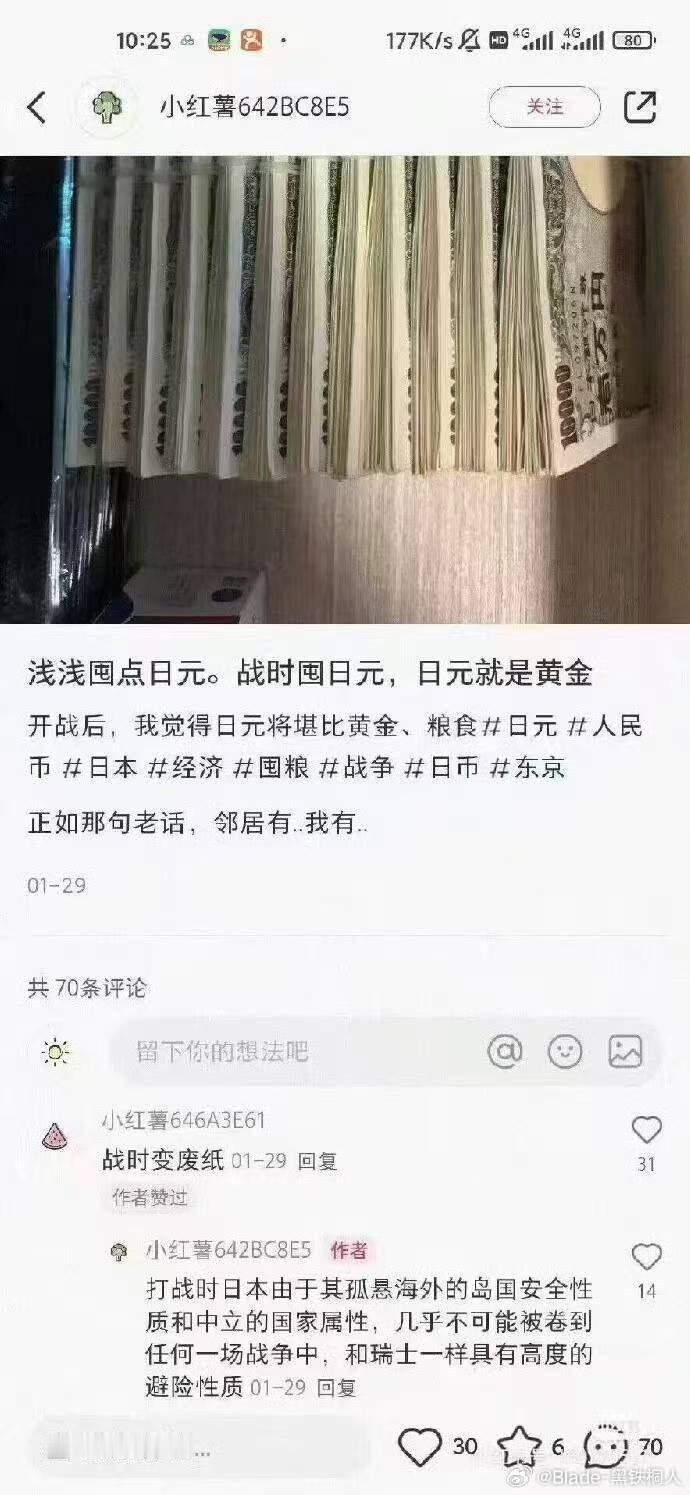 美元确实是这么涨的，但日本就算了，，，