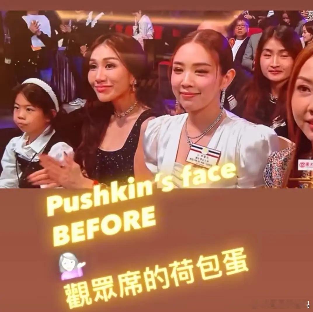 何超盈带女儿出席慈善晚宴，她女儿叫辛千觅，名字起得好好听！有钱人的孩子，从小就见