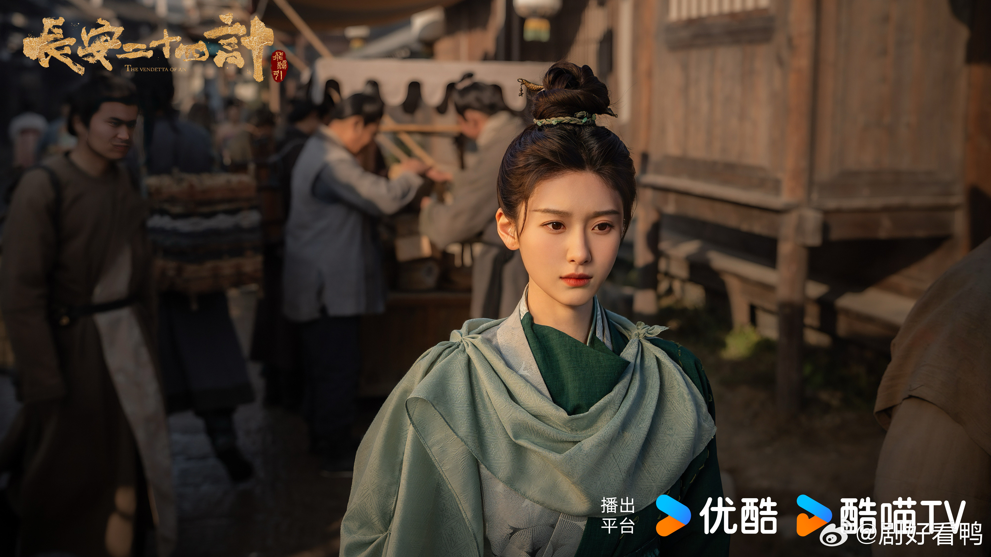 成毅长安二十四计央视排播成毅《长安二十四计》央视排播确定了，这下终于能等到谢淮