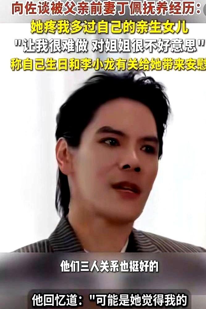 我儿子，亲妈没带，亲爹没带，他爸的前妻带大的。向华强爱上陈岚，丁佩离婚时只写下