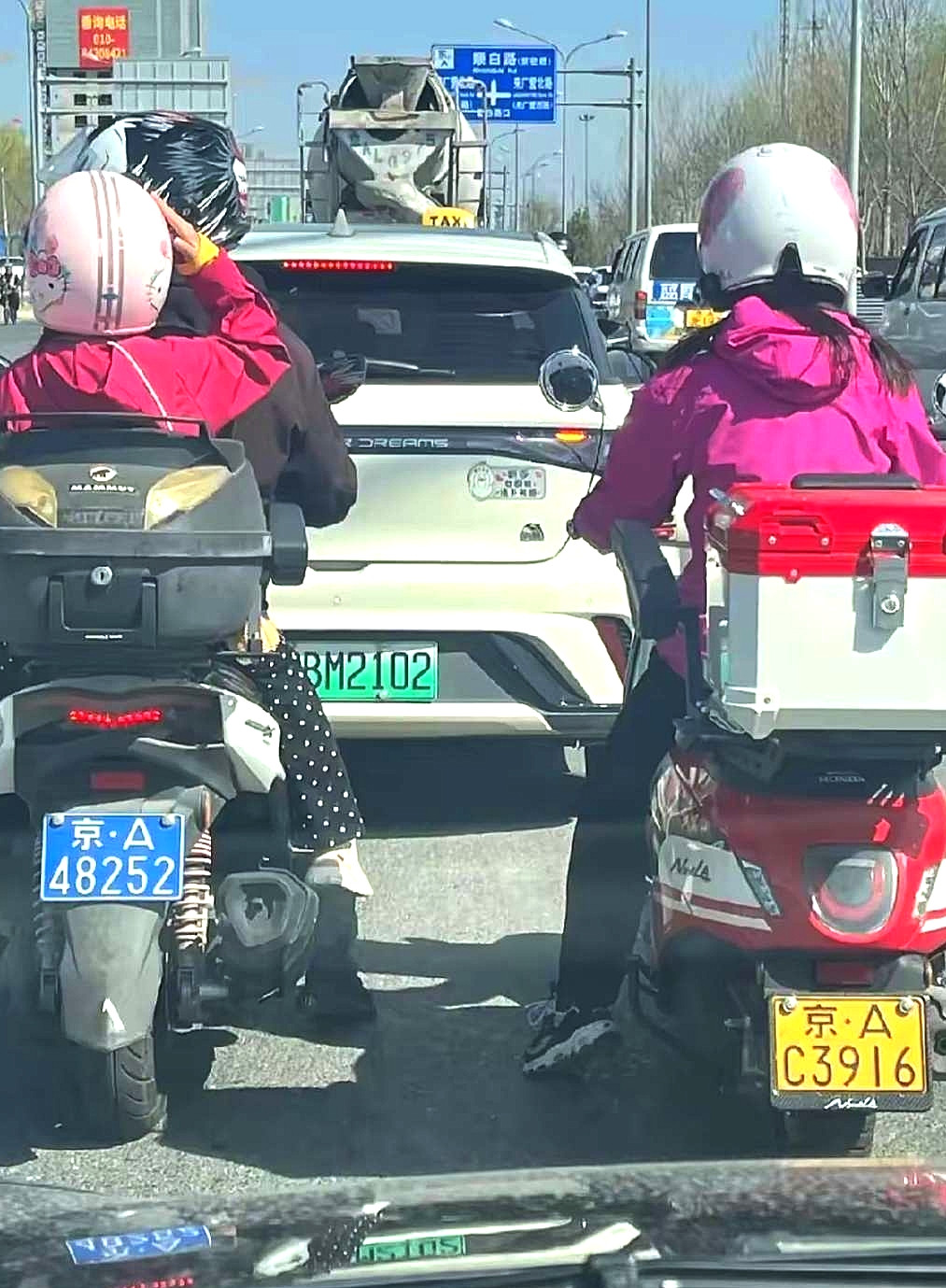 北京这一家三口什么实力。。。