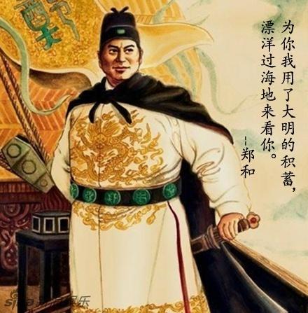 郑和下西洋第七次出海前，悄悄在宝船底舱塞了三百口樟木箱——打开全是江南蚕种、泉州