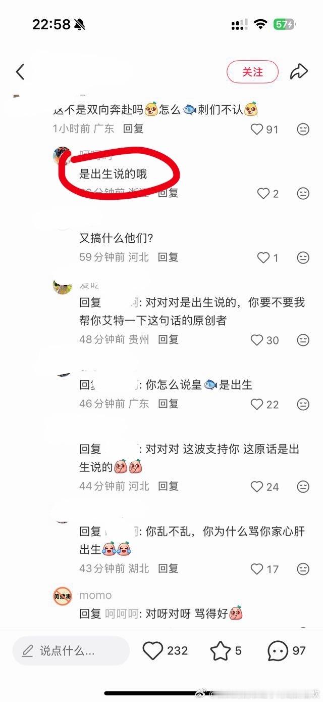 咋有人狠起来自己都麻辣[惊恐]​​​