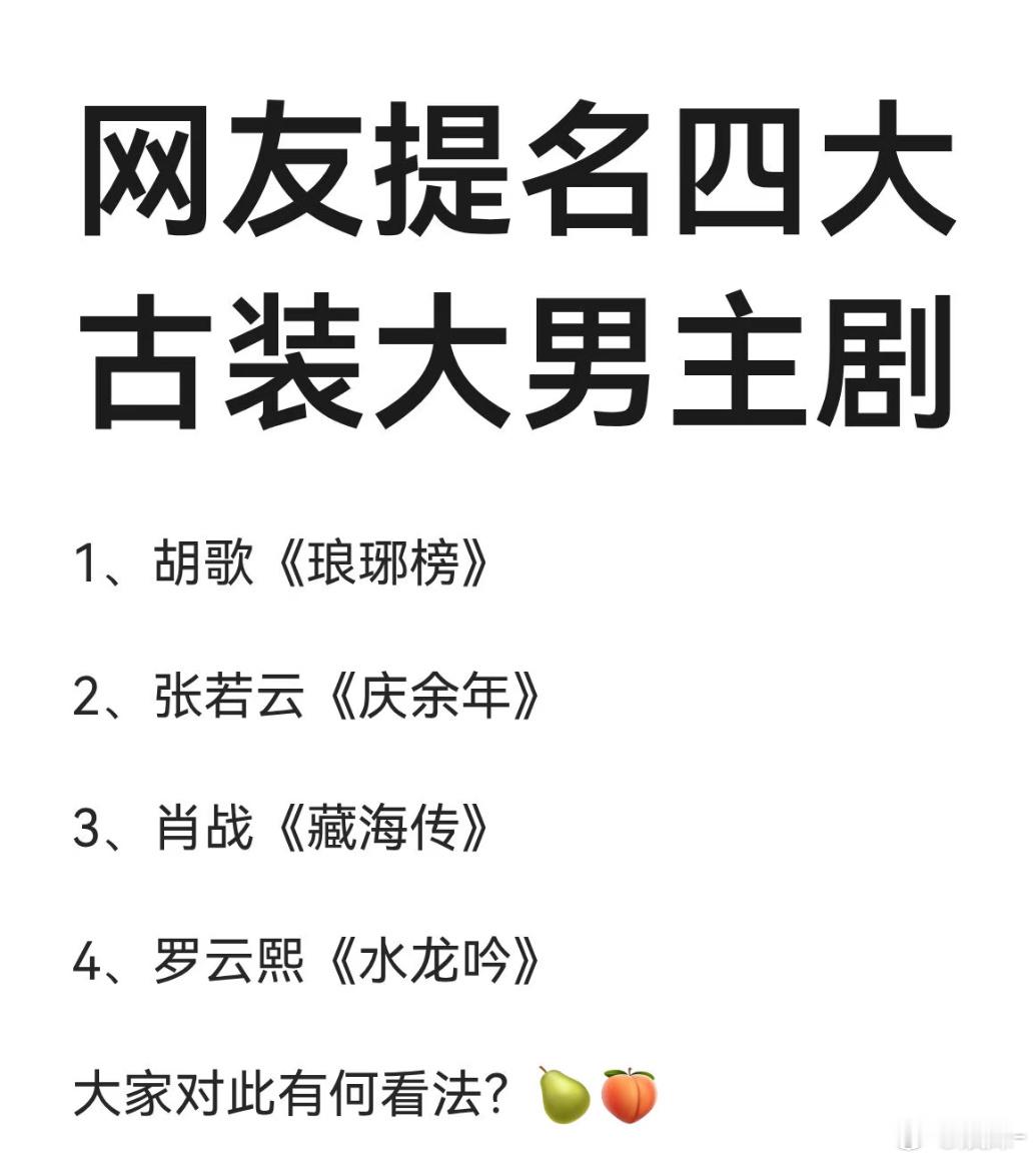 水龙吟周边一千多万了，是谁的一辈子