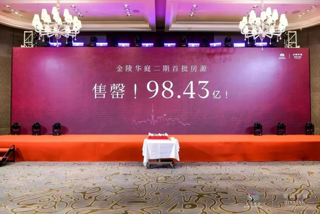 上海富人区, 正在大洗牌