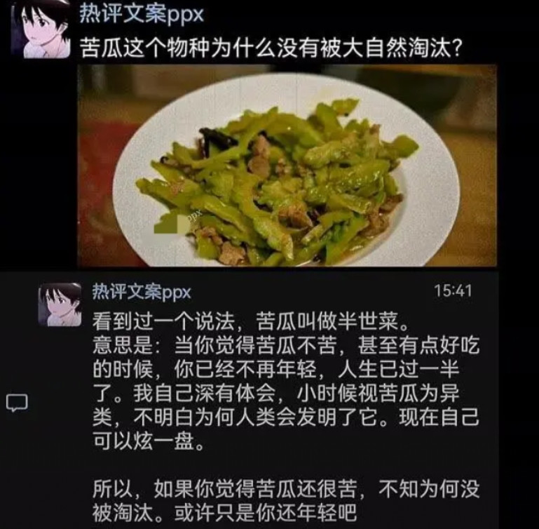 哈？俺从小就觉得好吃