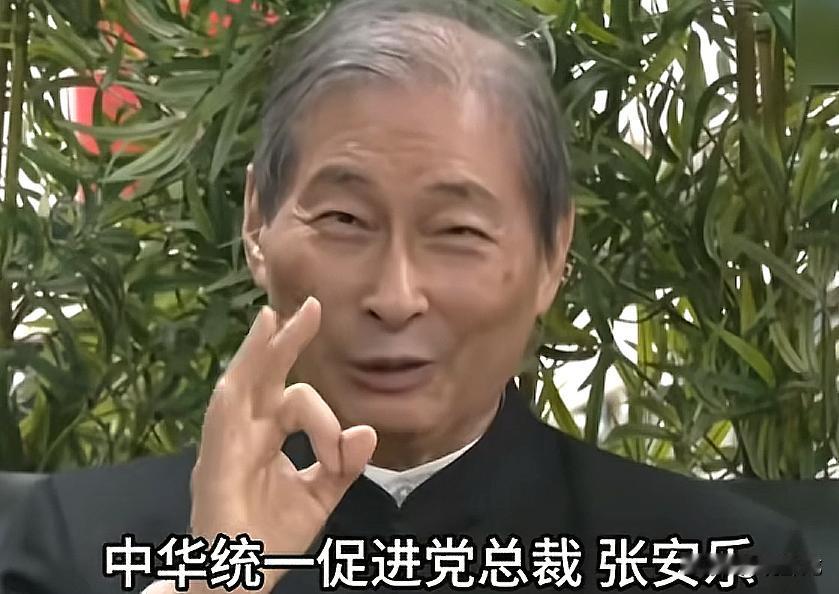 “独派”刘世芳今天扬言要“解散中华统一促进党”，张安乐先生霸气回应：解散民进党！
