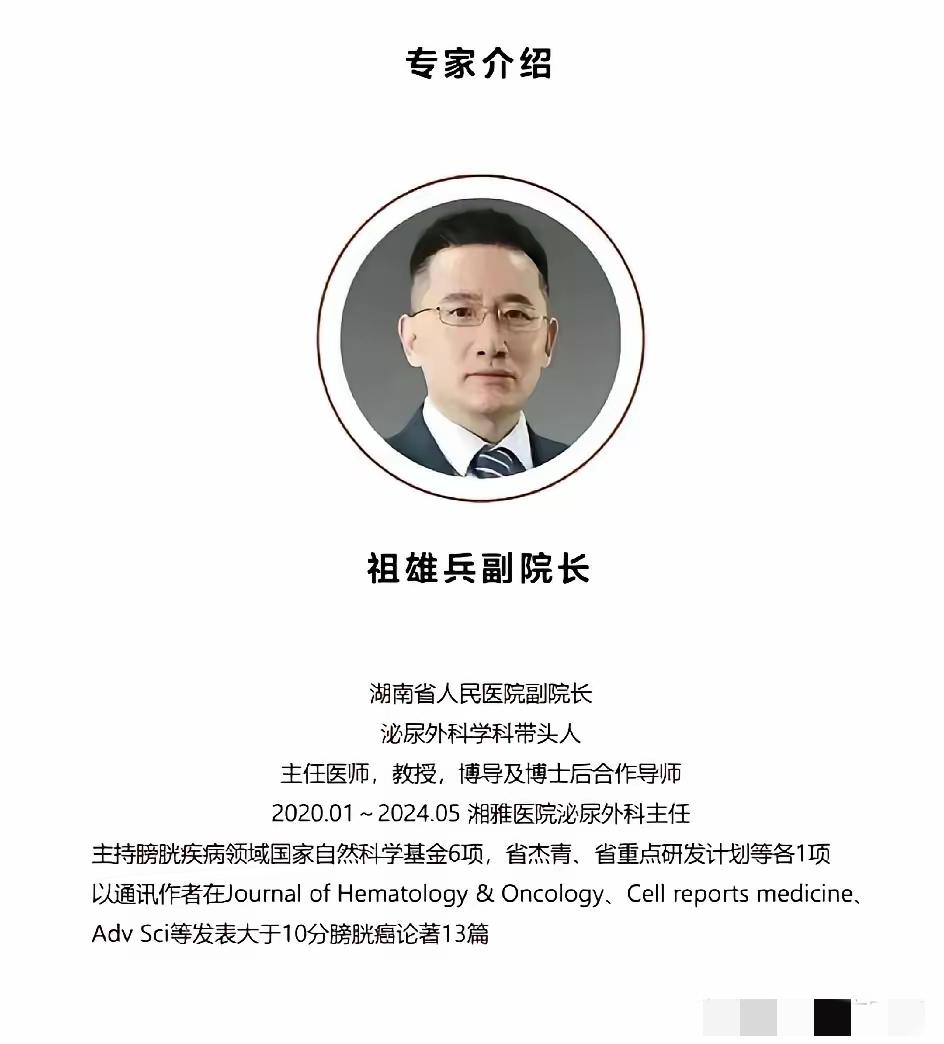 祖雄兵和曾琦那17分钟视频，细想下来比瓜本身还让人后背发凉！