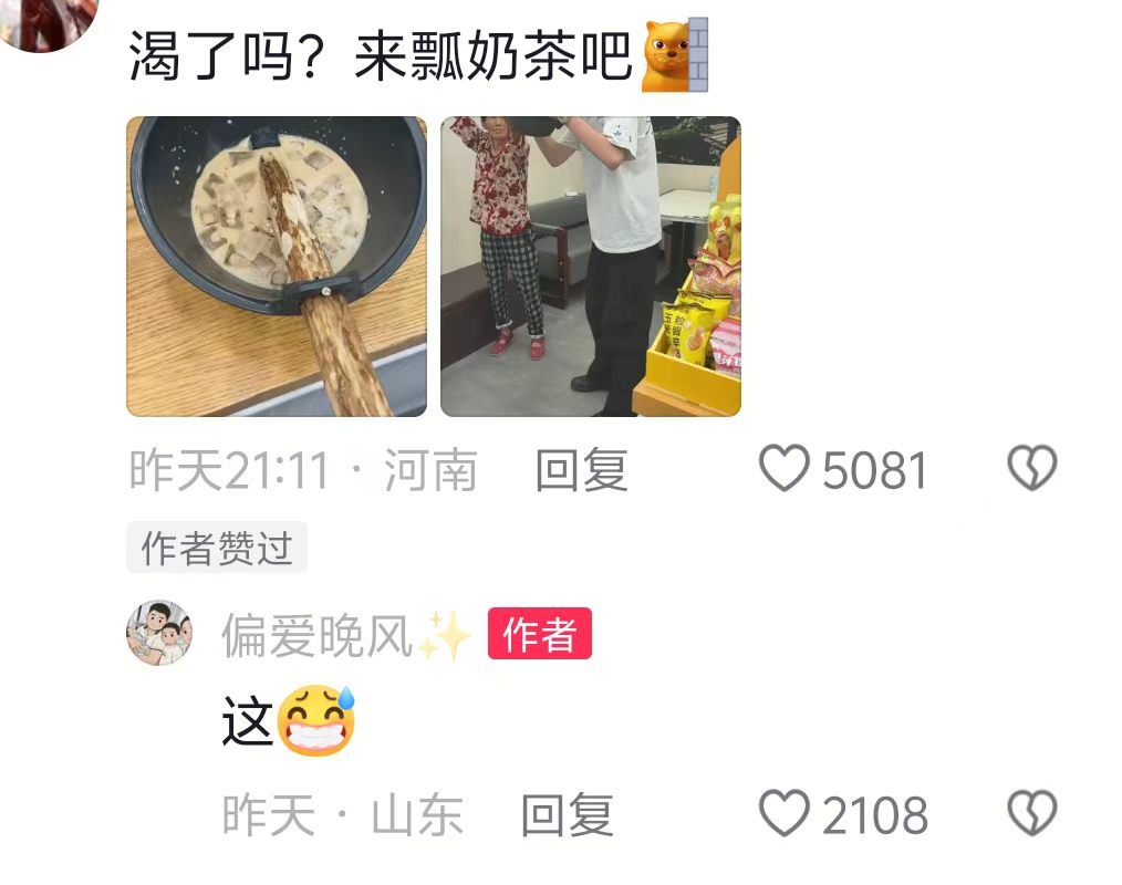 别以为你们进城了我就认不出你们了
