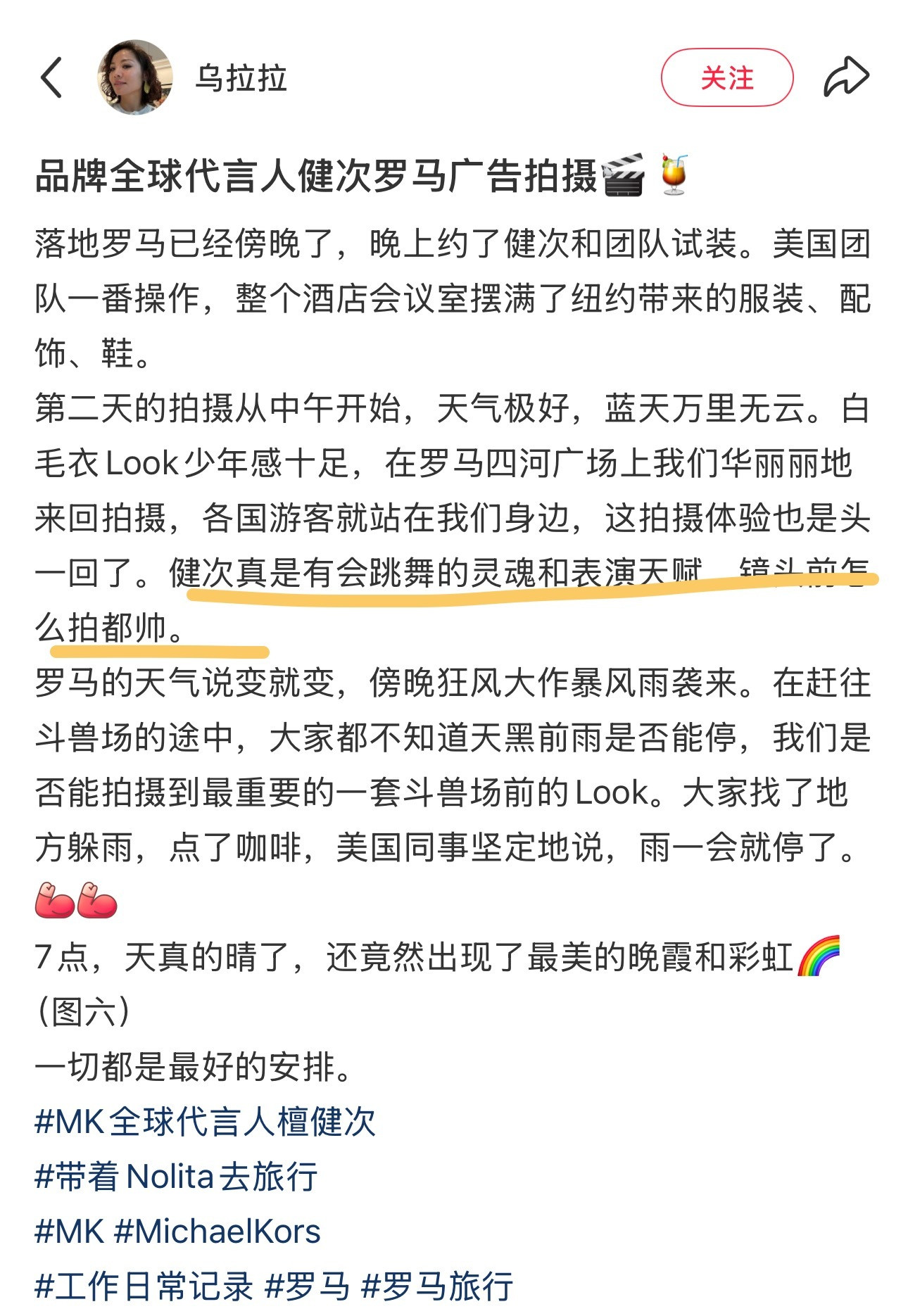 有会跳舞的灵魂和表演天赋，镜头前怎么拍都帅[滑稽笑][滑稽笑][滑稽笑]​​​