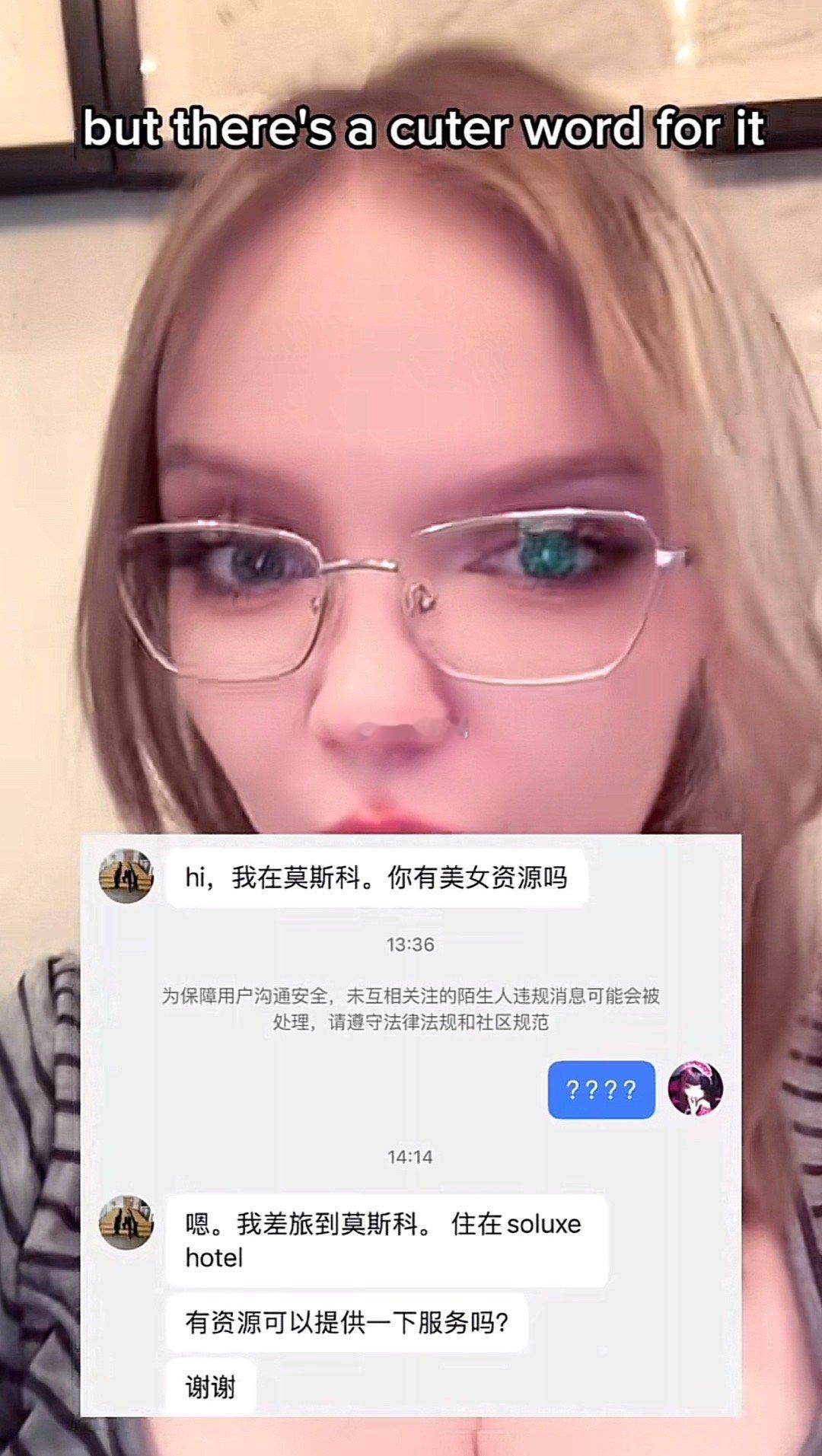 中华男性魅力大赏​​​