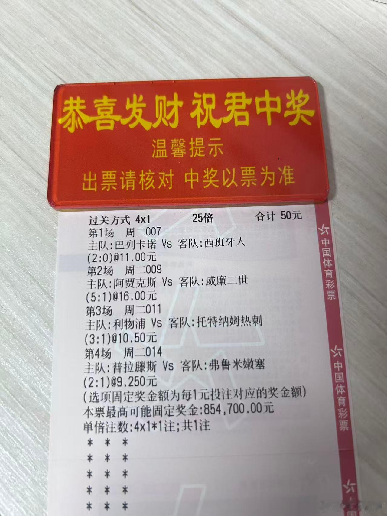 哭晕在厕所，人啊还是太贪，加个21能收几十万，现在可好自己只剩下容错一万多。恭喜