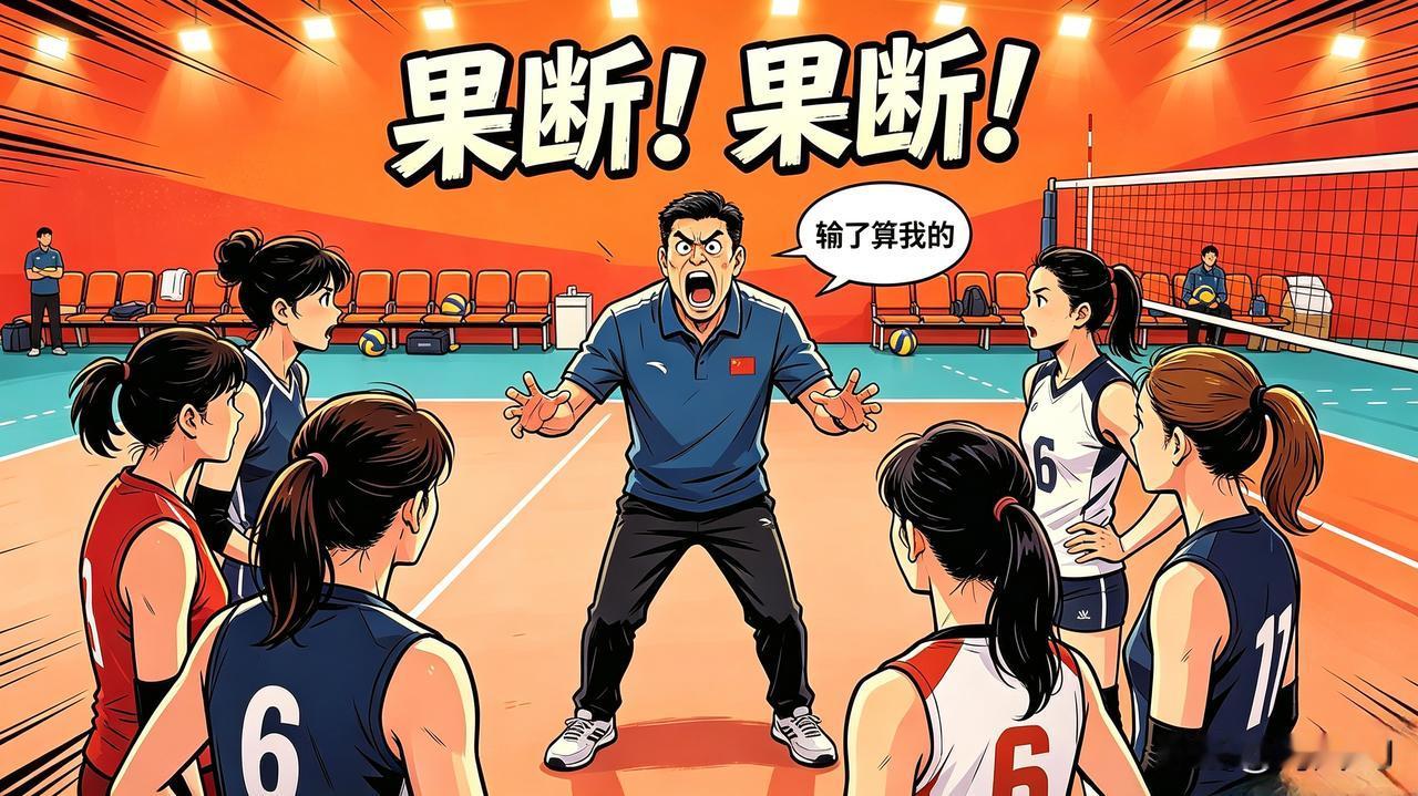 🔥🔥🔥不过是一份工作，赵勇永远不会引咎辞职亚锦赛家门口丢冠，全网球迷