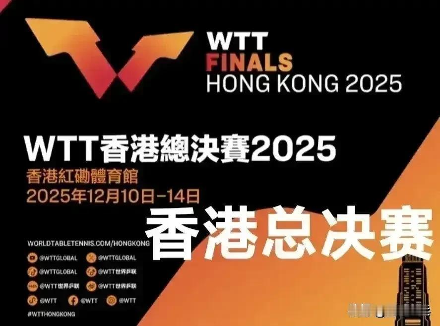 长崎美柚🇯🇵：📍WTT香港总决赛🇭🇰非常感谢来自现场以及日本国内的众
