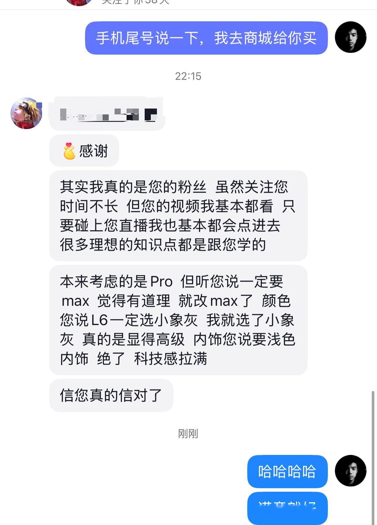 最近今天框框卖车，快来夸夸我[滑稽笑][滑稽笑][滑稽笑]