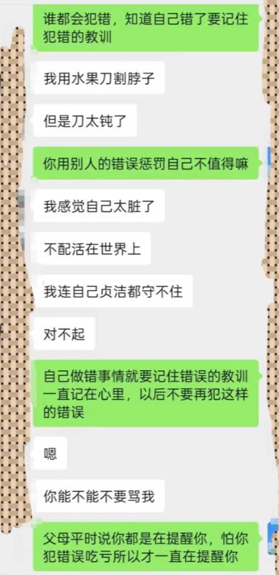 贵州兴义，一名17岁女生与男同学在民宿同住一晚后不久，便烧炭自杀了。父母从女