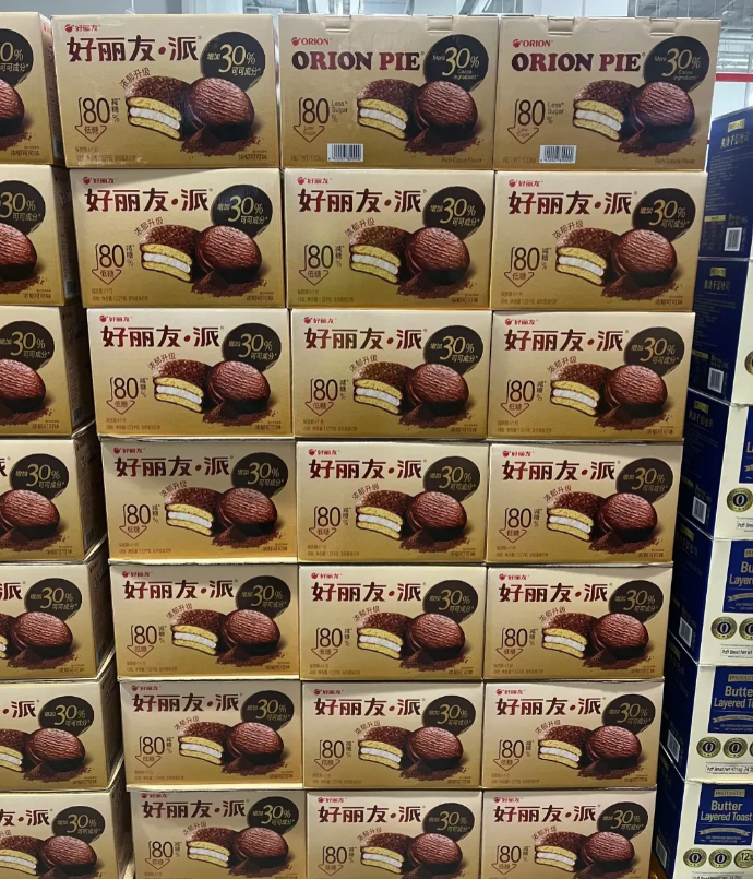 最近山姆会员店上了一个好丽友派，把中产阶级整破防，原因就是这个产品让花680办卡
