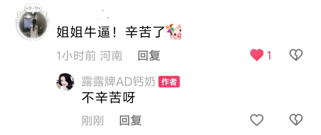 本来就是说发一下签到1109想感慨一下结果……鼻子都酸了😭