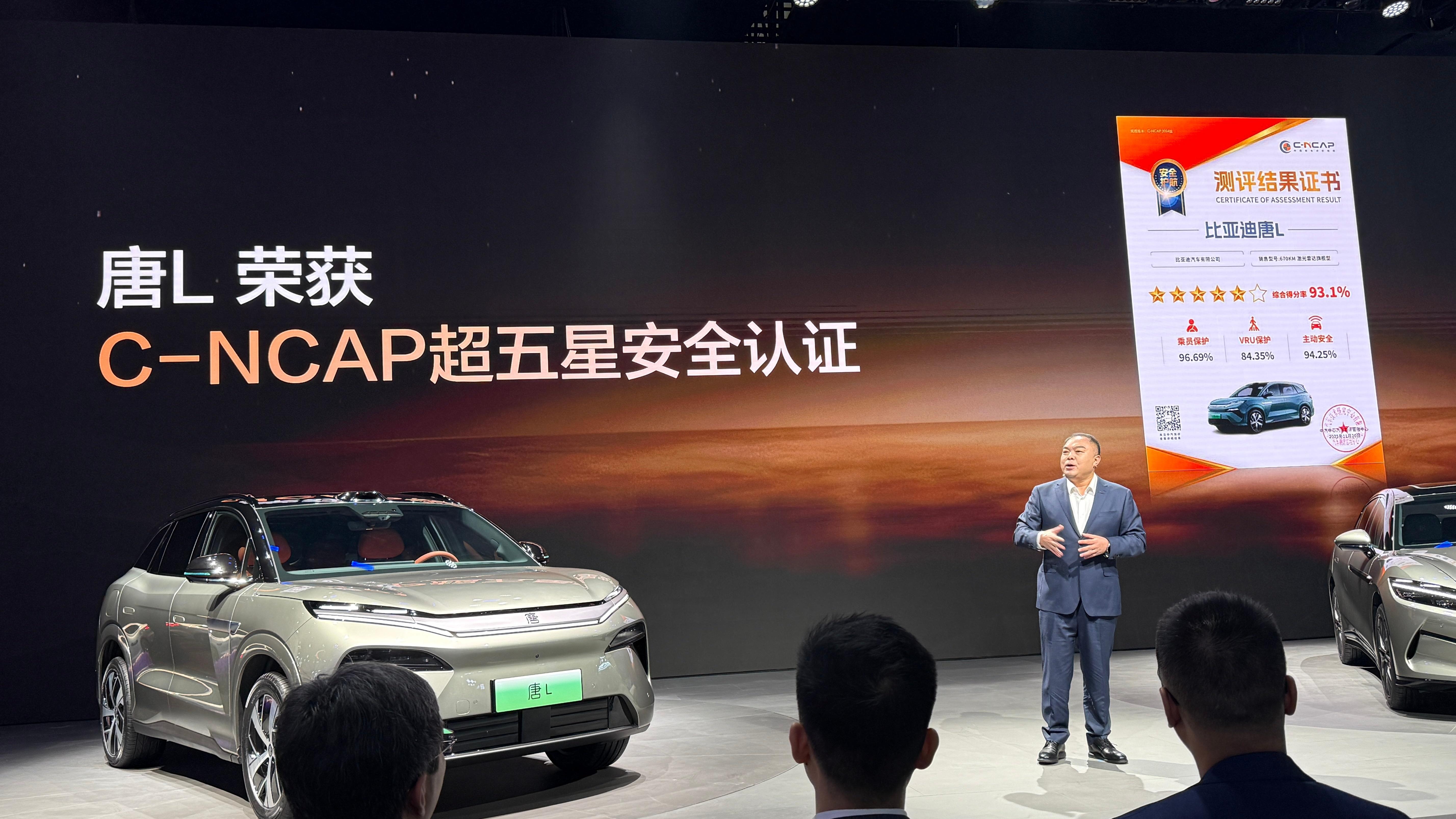 比亚迪划时代旗舰SUV唐L携OTA进阶及新车色亮相广州车展，唐LEV3款车型