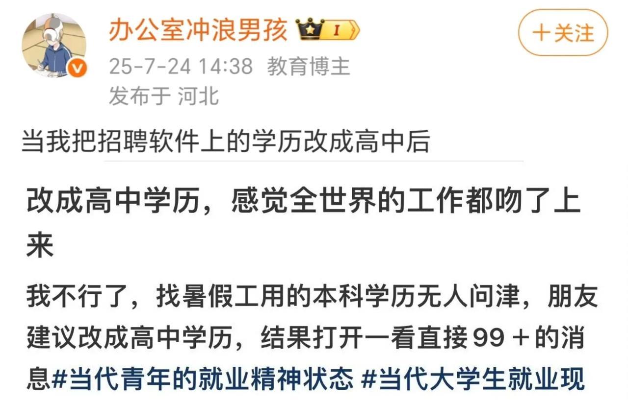 确实，意味着你什么都愿意做，并且薪资低