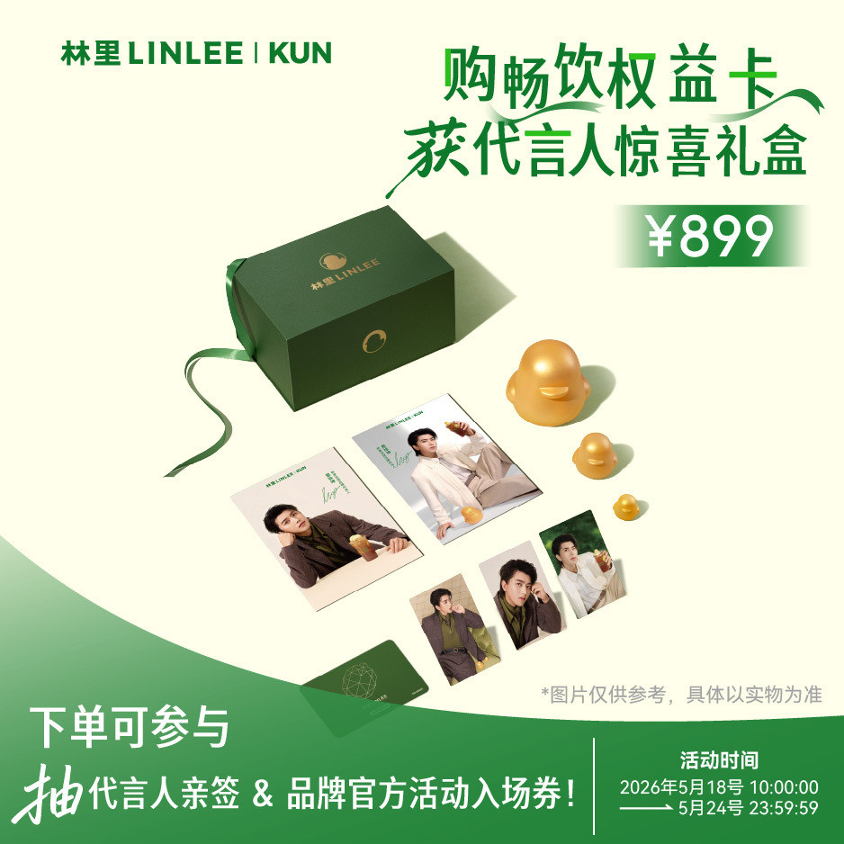 我都忘了他还没有正式官宣是吧