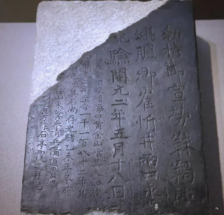 9.5吨的唐代刻石，368份封死的档案铁证。这哪里是追索文物？这是中国向日本皇宫