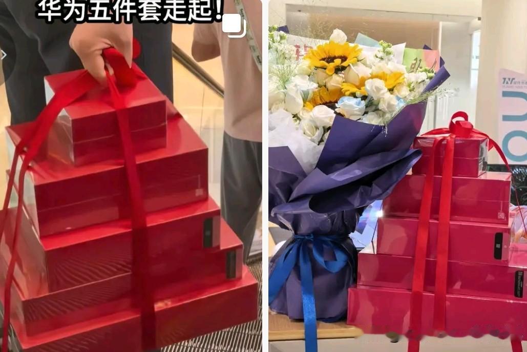 这些华为五件套，包括了哪些产品？是不是笔记本电脑、折叠屏、旗舰机（手机）、手表、
