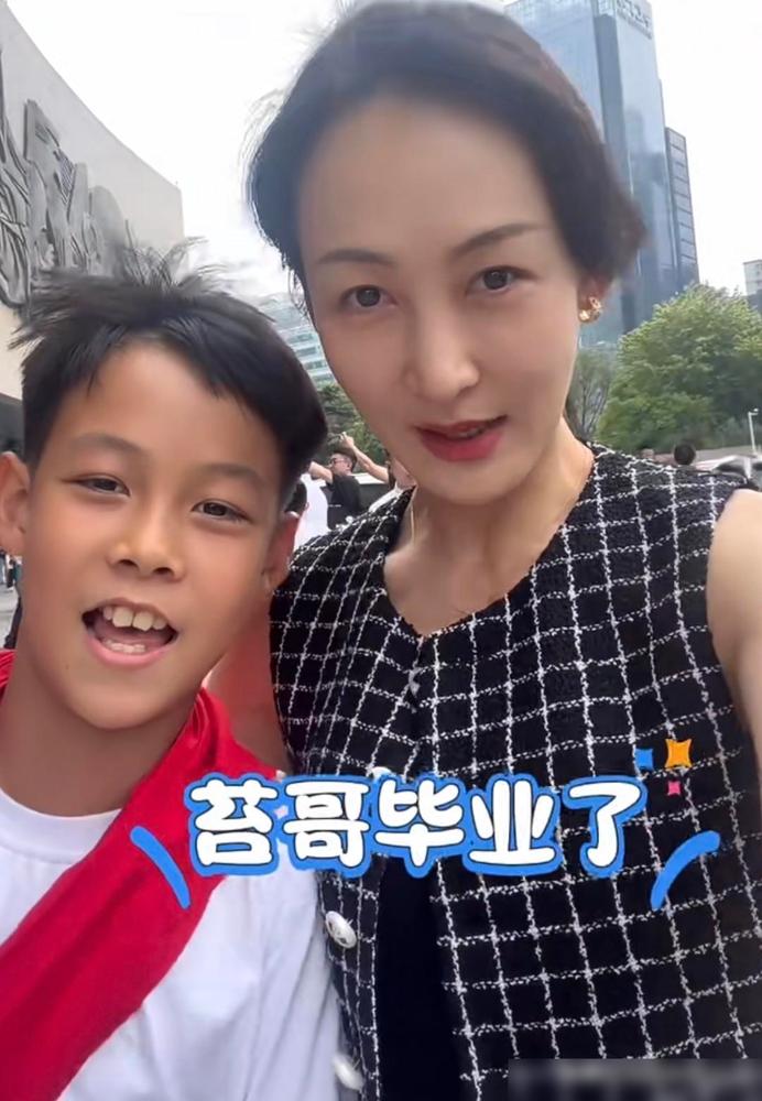 王皓大儿子小学毕业了，闫博雅去北京史家胡同小学参加毕业典礼，13岁王乾洲出镜很像