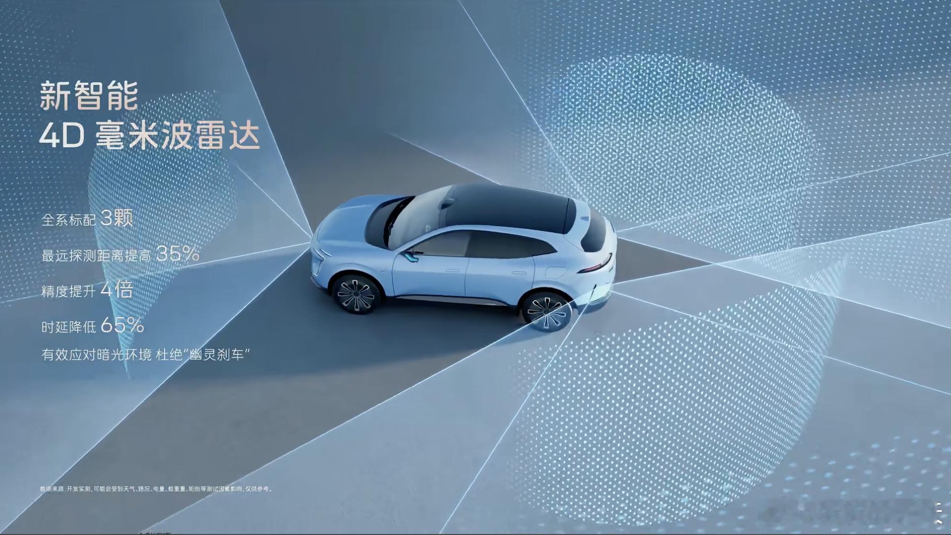 2026款阿维塔07来了！基本上老车主反应的所有问题，都解决了。老车主也不要慌，