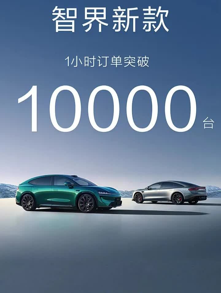 大晚上奇瑞天塌了！尹同跃懵了，余承东惊了，任正非笑了。智界品牌全程主动权交给