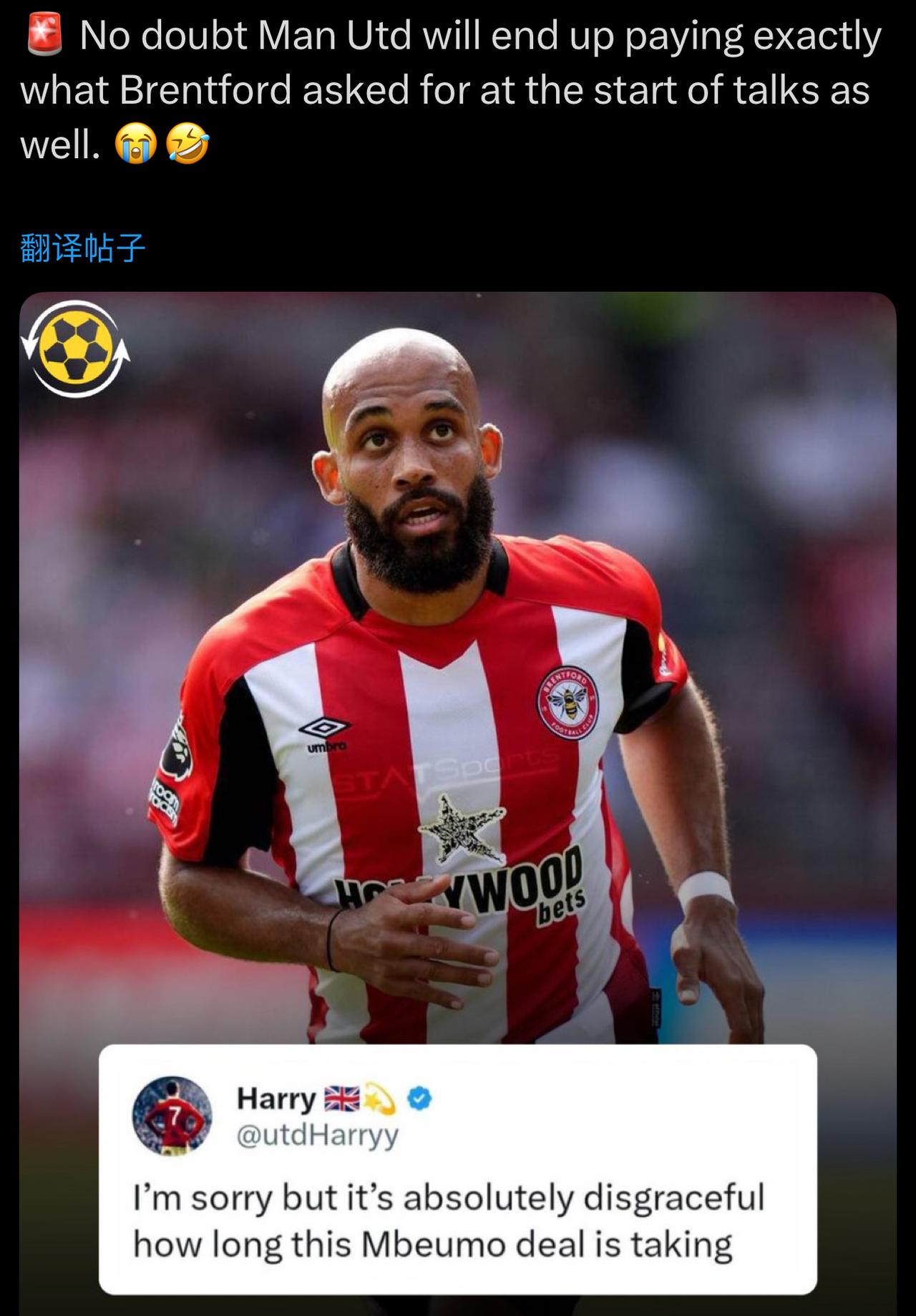 英国方面的自媒体基本统一观点了：曼联就会满意小蜜蜂🐝最开始的要价……🔴行