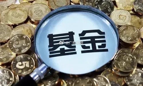 监管突然出手基金净值估算功能下架，周末全网看到一片骂声，为什么要关闭这个功能？2