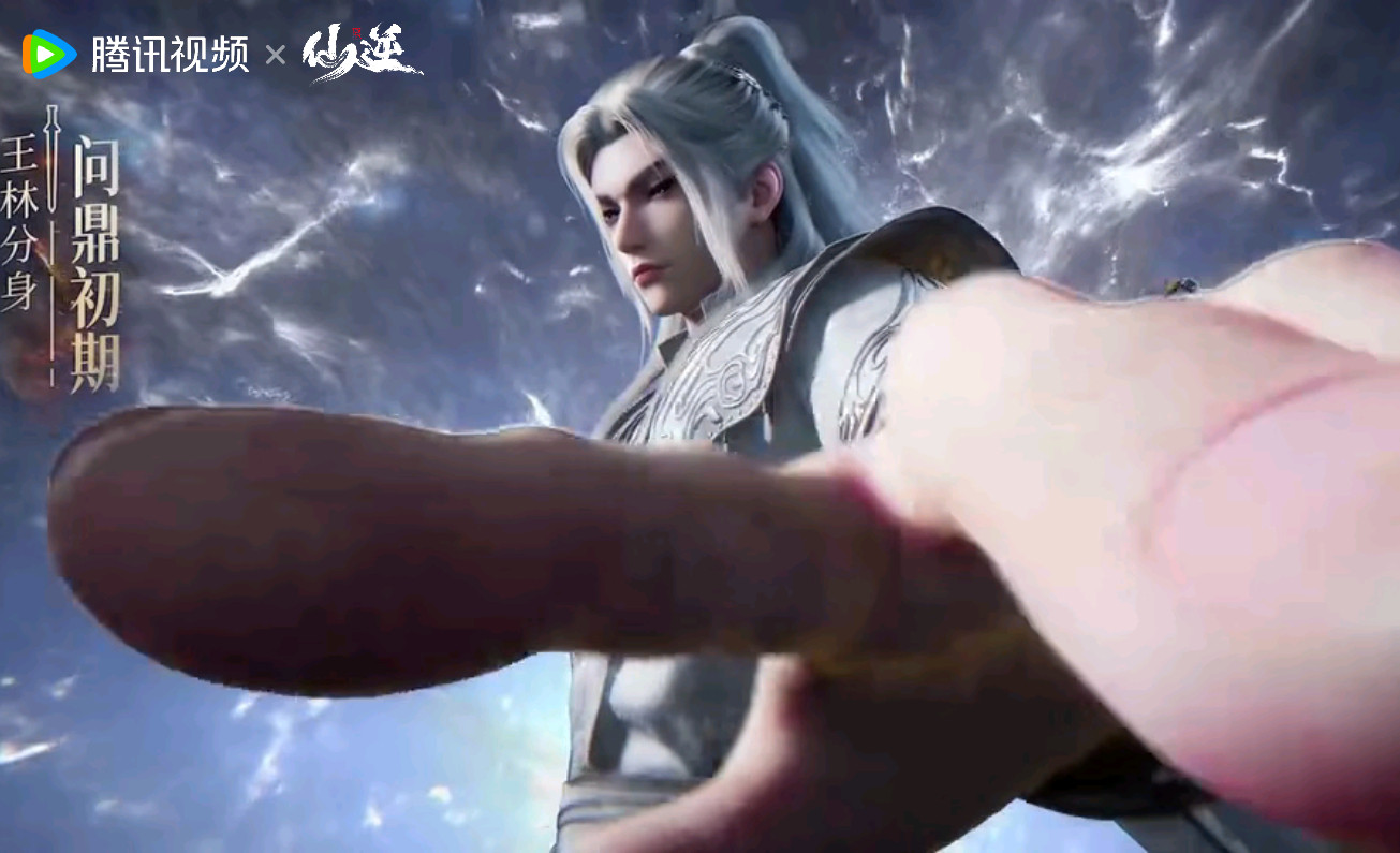 《仙逆》王林终于问鼎了，小说中最高燃的一篇，一生逆旅，一鼎镇天！