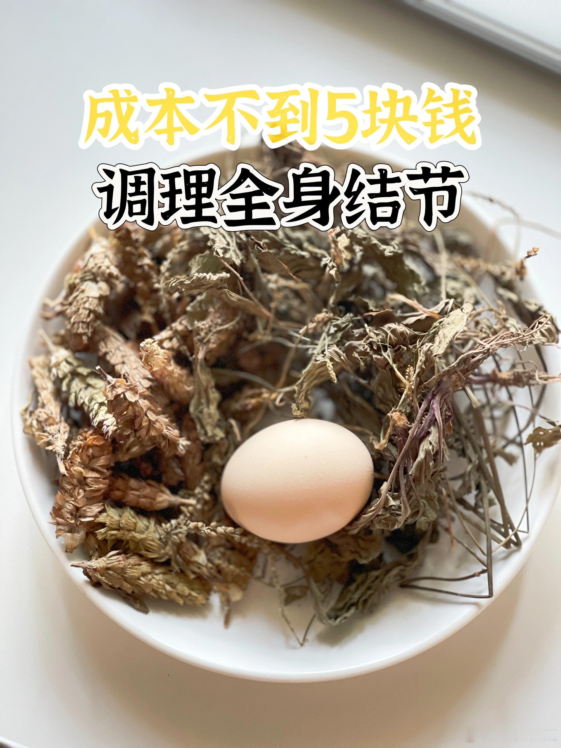 散结食疗方《本草纲目》里的3块钱消结密码体检看到“结节”就慌？中医教授从《本草